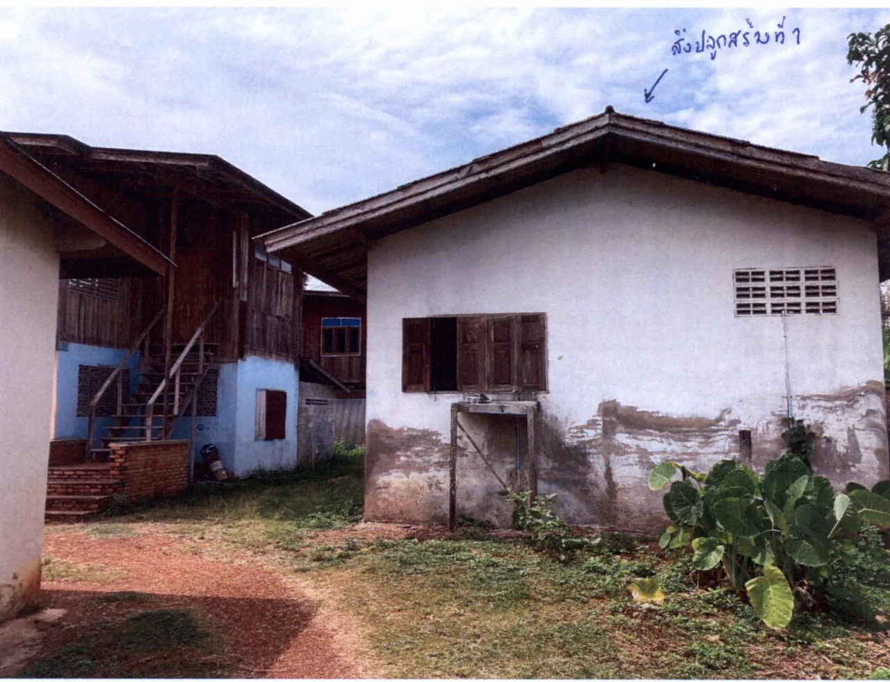 ขายทอดตลาด ที่ดินพร้อมสิ่งปลูกสร้าง ต.บ้านถิ่น อ.เมืองแพร่ จ.แพร่