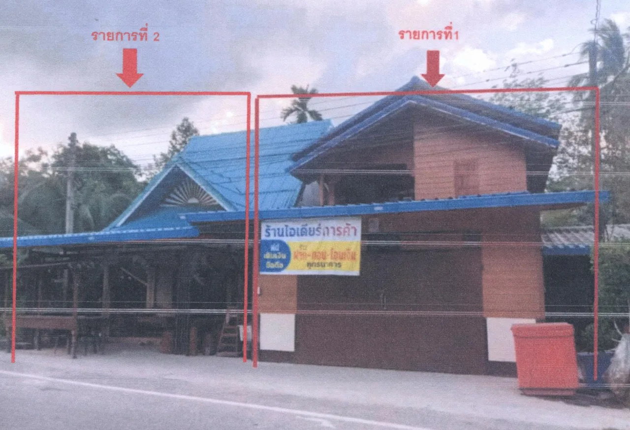ขายทอดตลาด ที่ดินพร้อมสิ่งปลูกสร้าง ต.บือมัง อ.รามัน จ.ยะลา