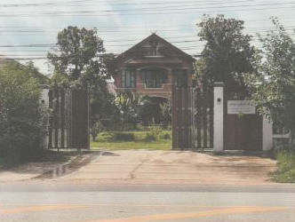 ขายทอดตลาด ที่ดินพร้อมสิ่งปลูกสร้าง ต.เกาะแก้ว อ.เสลภูมิ จ.ร้อยเอ็ด