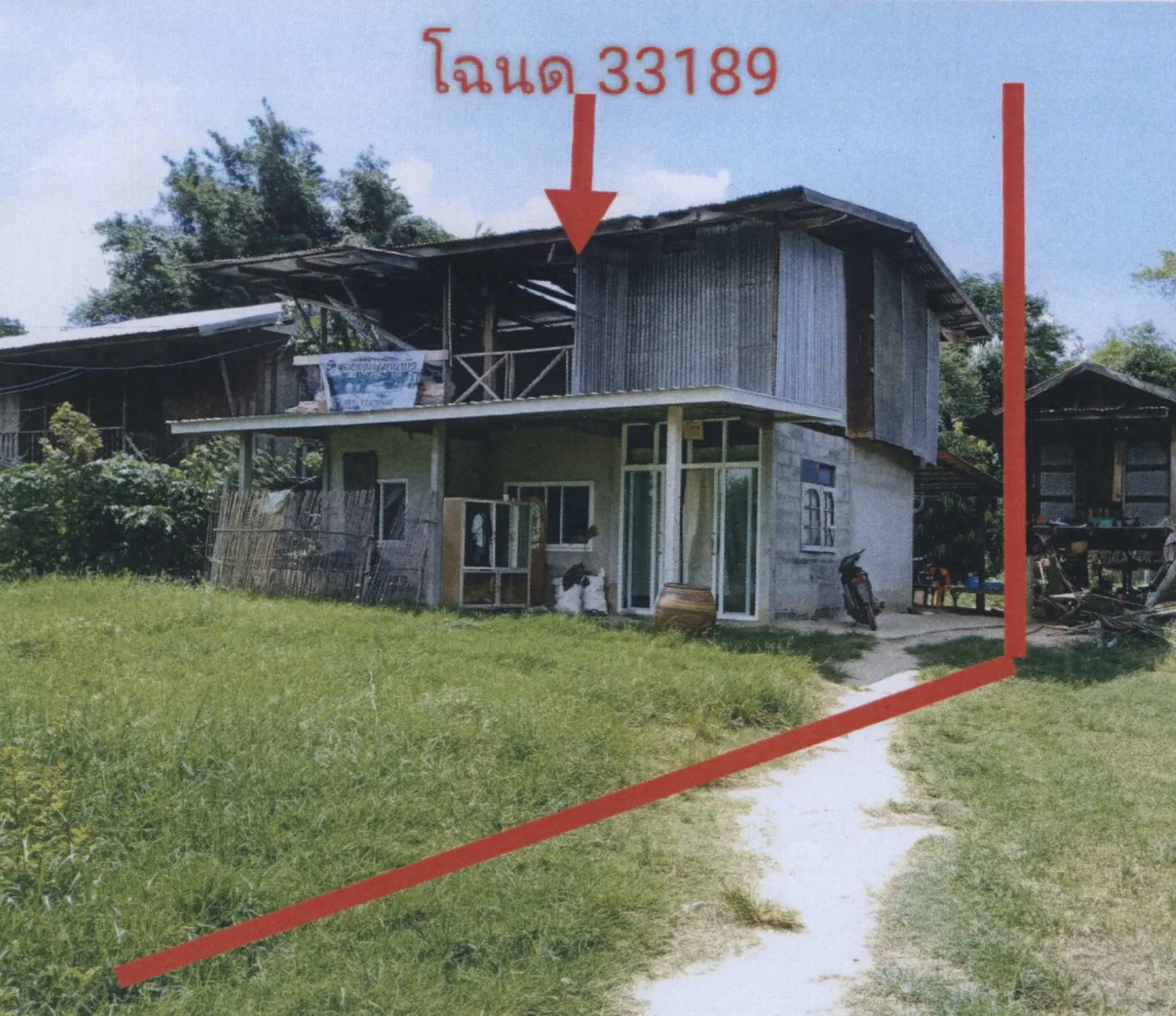 ขายทอดตลาด ที่ดินพร้อมสิ่งปลูกสร้าง ต.หน่อม อ.อาจสามารถ จ.ร้อยเอ็ด