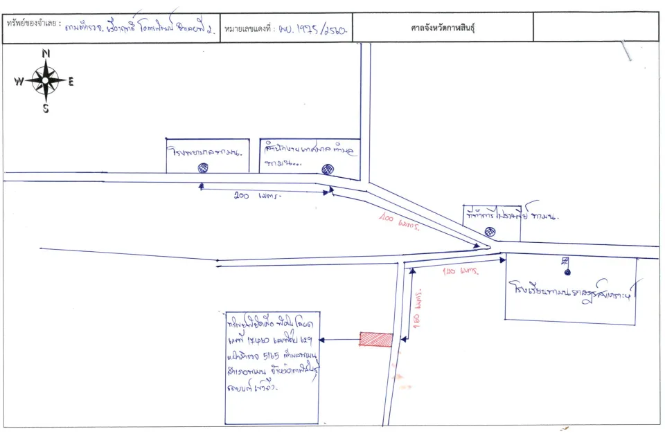 แผนที่ประกอบทรัพย์ 2