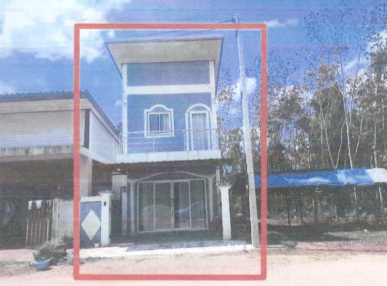 ขายทอดตลาด ที่ดินพร้อมสิ่งปลูกสร้าง ต.สะเตงนอก อ.เมืองยะลา จ.ยะลา