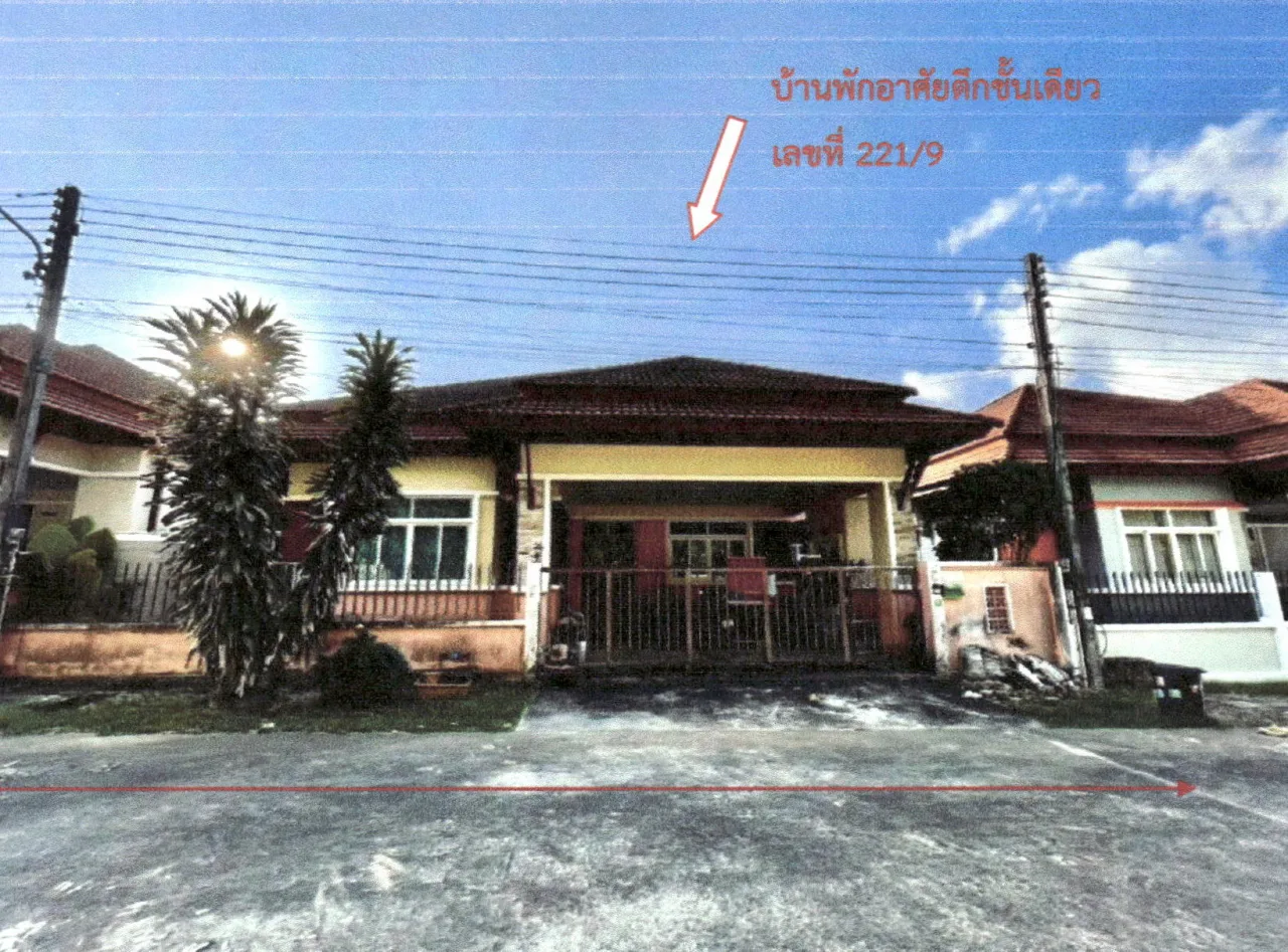 ขายทอดตลาด ที่ดินพร้อมสิ่งปลูกสร้าง ต.ศรีสุนทร อ.ถลาง จ.ภูเก็ต
