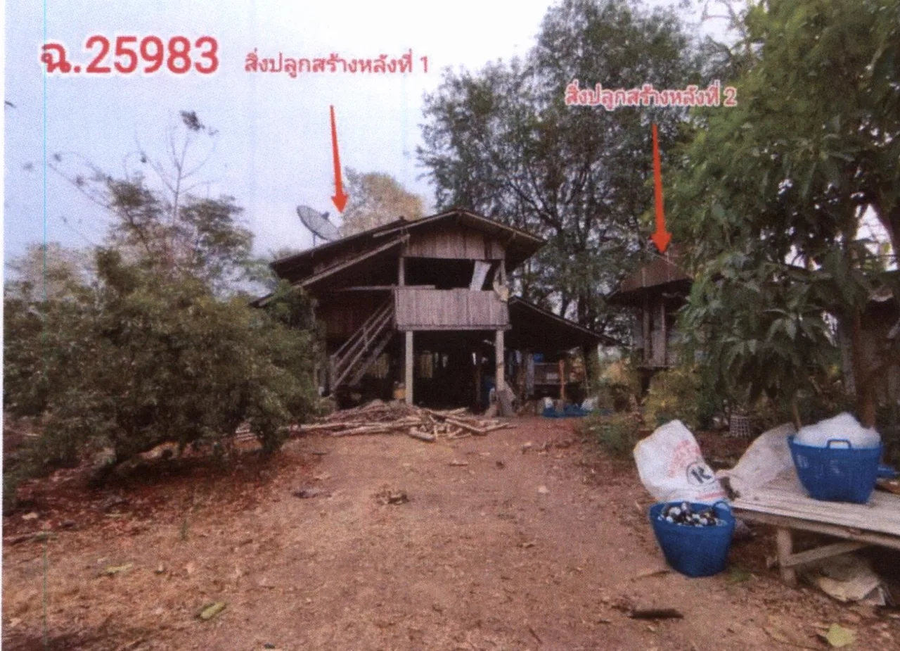 ขายทอดตลาด ที่ดินพร้อมสิ่งปลูกสร้าง ต.ห้วยหม้าย อ.สอง จ.แพร่