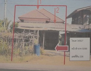 ขายทอดตลาด ที่ดินพร้อมสิ่งปลูกสร้าง ต.บัวแดง อ.ปทุมรัตต์ จ.ร้อยเอ็ด