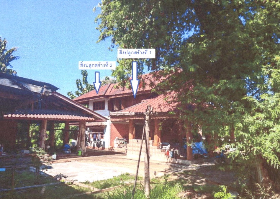 ขายทอดตลาด ที่ดินพร้อมสิ่งปลูกสร้าง ต.เด่นชัย อ.เด่นชัย จ.แพร่