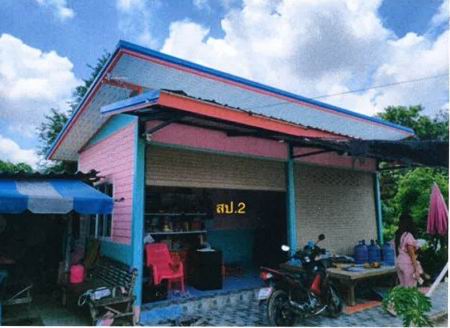 ขายทอดตลาด ที่ดินพร้อมสิ่งปลูกสร้าง ต.เมืองน้อย อ.ธวัชบุรี จ.ร้อยเอ็ด
