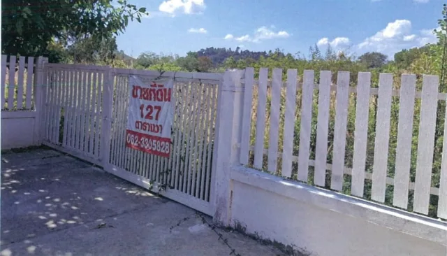 ขายทอดตลาด ที่ดินว่างเปล่า ต.ท่าช้าง อ.เมืองจันทบุรี จ.จันทบุรี