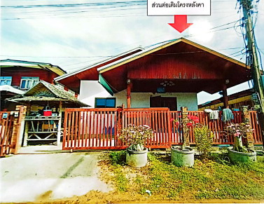 ขายทอดตลาด ที่ดินพร้อมสิ่งปลูกสร้าง ต.ศรีสมเด็จ อ.ศรีสมเด็จ จ.ร้อยเอ็ด