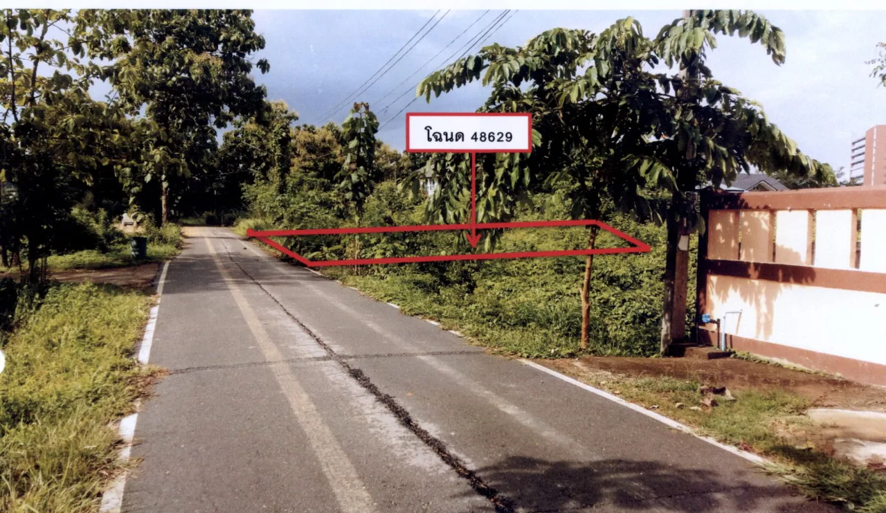 ขายทอดตลาด ที่ดินว่างเปล่า ต.หนองม่วงไข่ อ.หนองม่วงไข่ จ.แพร่