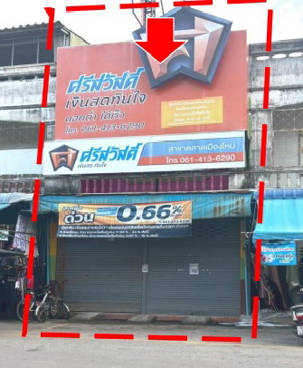 ขายทอดตลาด ที่ดินพร้อมสิ่งปลูกสร้าง ต.สะเตง อ.เมืองยะลา จ.ยะลา