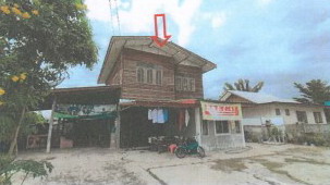 ขายทอดตลาด ที่ดินพร้อมสิ่งปลูกสร้าง ต.รอบเมือง อ.เมืองร้อยเอ็ด จ.ร้อยเอ็ด