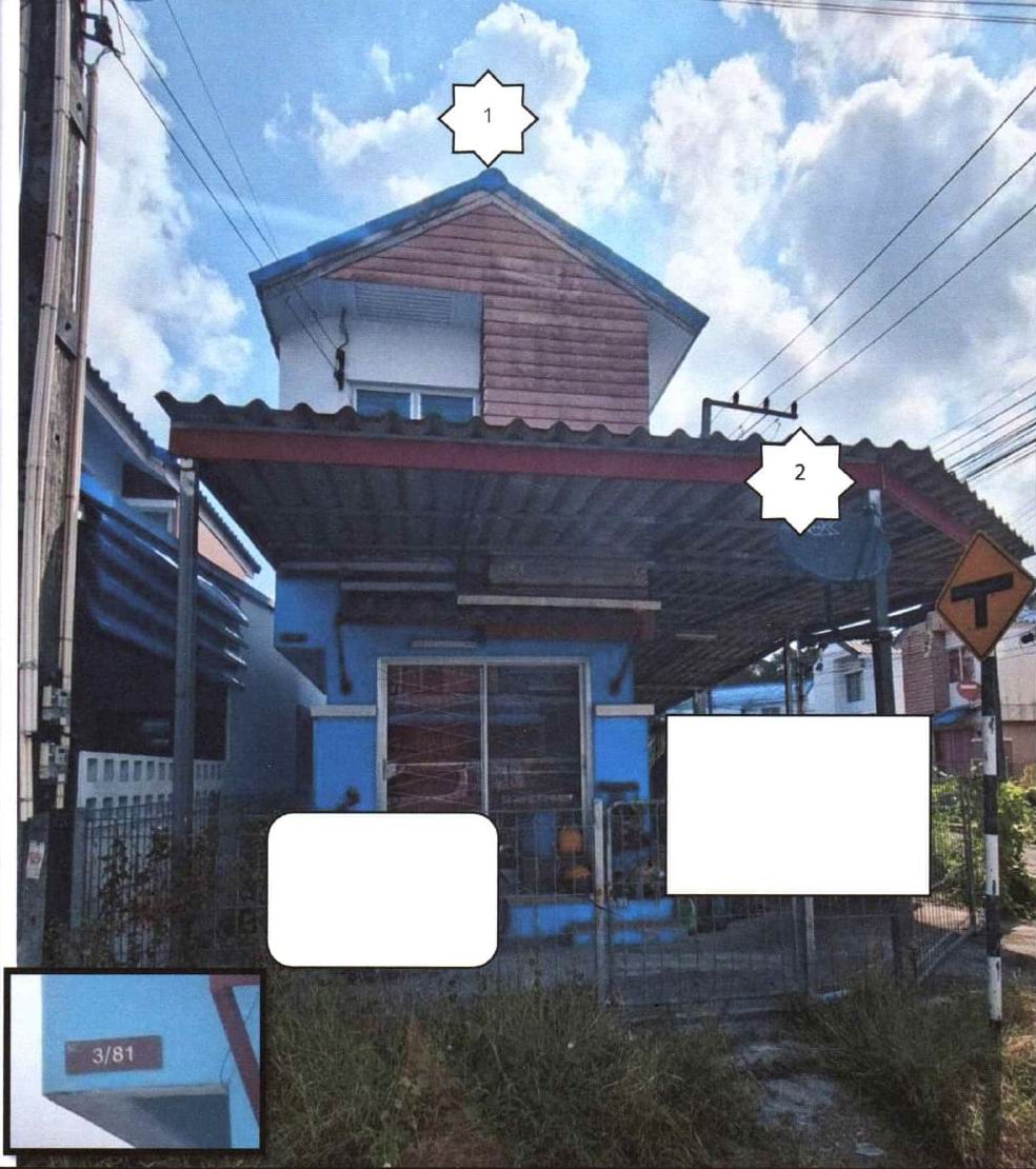 ขายทอดตลาด ที่ดินพร้อมสิ่งปลูกสร้าง ต.ท่าช้าง อ.เมืองจันทบุรี จ.จันทบุรี