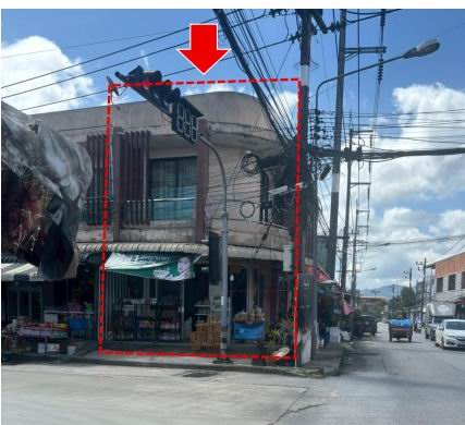 ขายทอดตลาด ที่ดินพร้อมสิ่งปลูกสร้าง ต.สะเตงนอก อ.เมืองยะลา จ.ยะลา