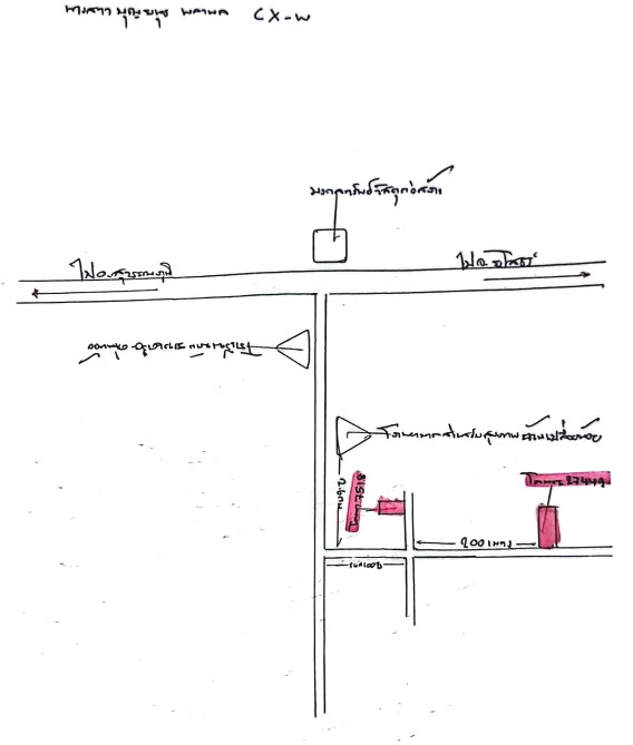 แผนที่ประกอบทรัพย์ 2