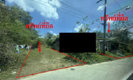 ขายทอดตลาด ที่ดินพร้อมสิ่งปลูกสร้าง ต.บาละ อ.กาบัง จ.ยะลา