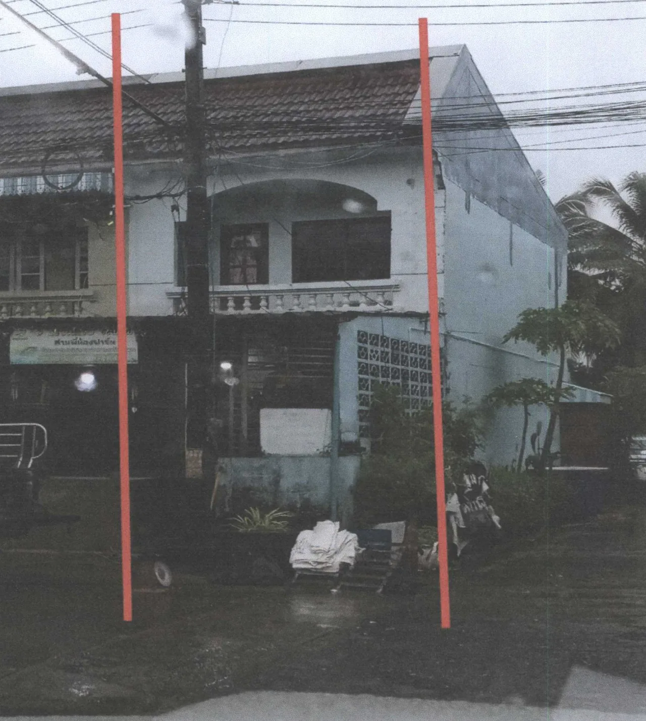 ขายทอดตลาด ที่ดินพร้อมสิ่งปลูกสร้าง ต.วิชิต อ.เมืองภูเก็ต จ.ภูเก็ต