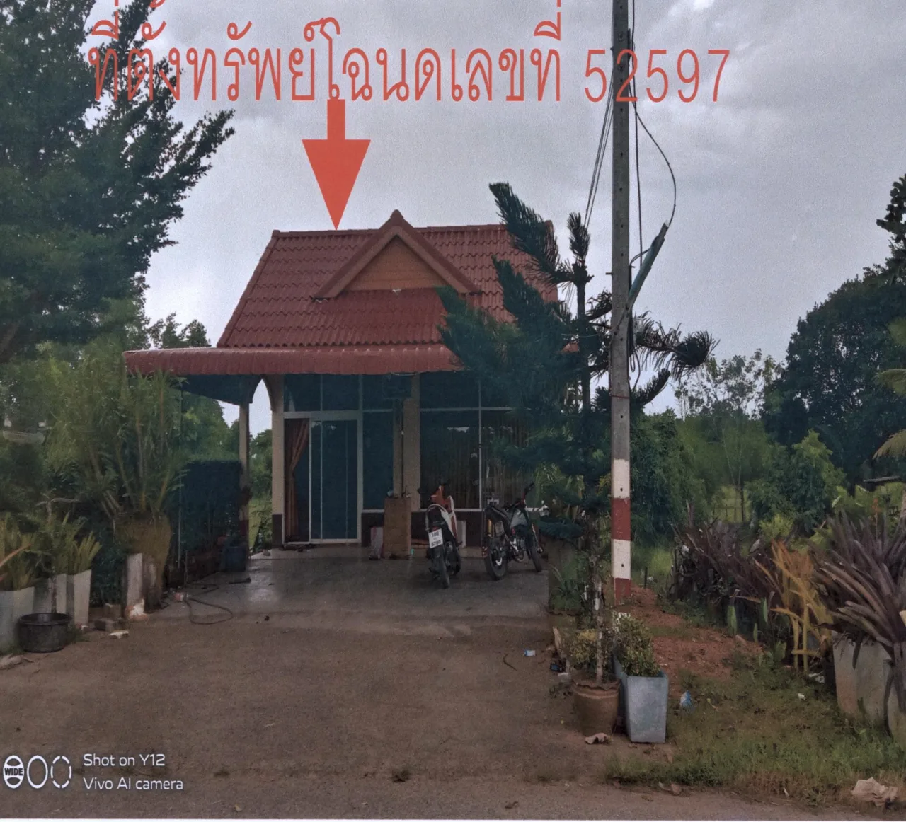 ขายทอดตลาด ที่ดินพร้อมสิ่งปลูกสร้าง ต.กอตอตือร๊ะ อ.รามัน จ.ยะลา