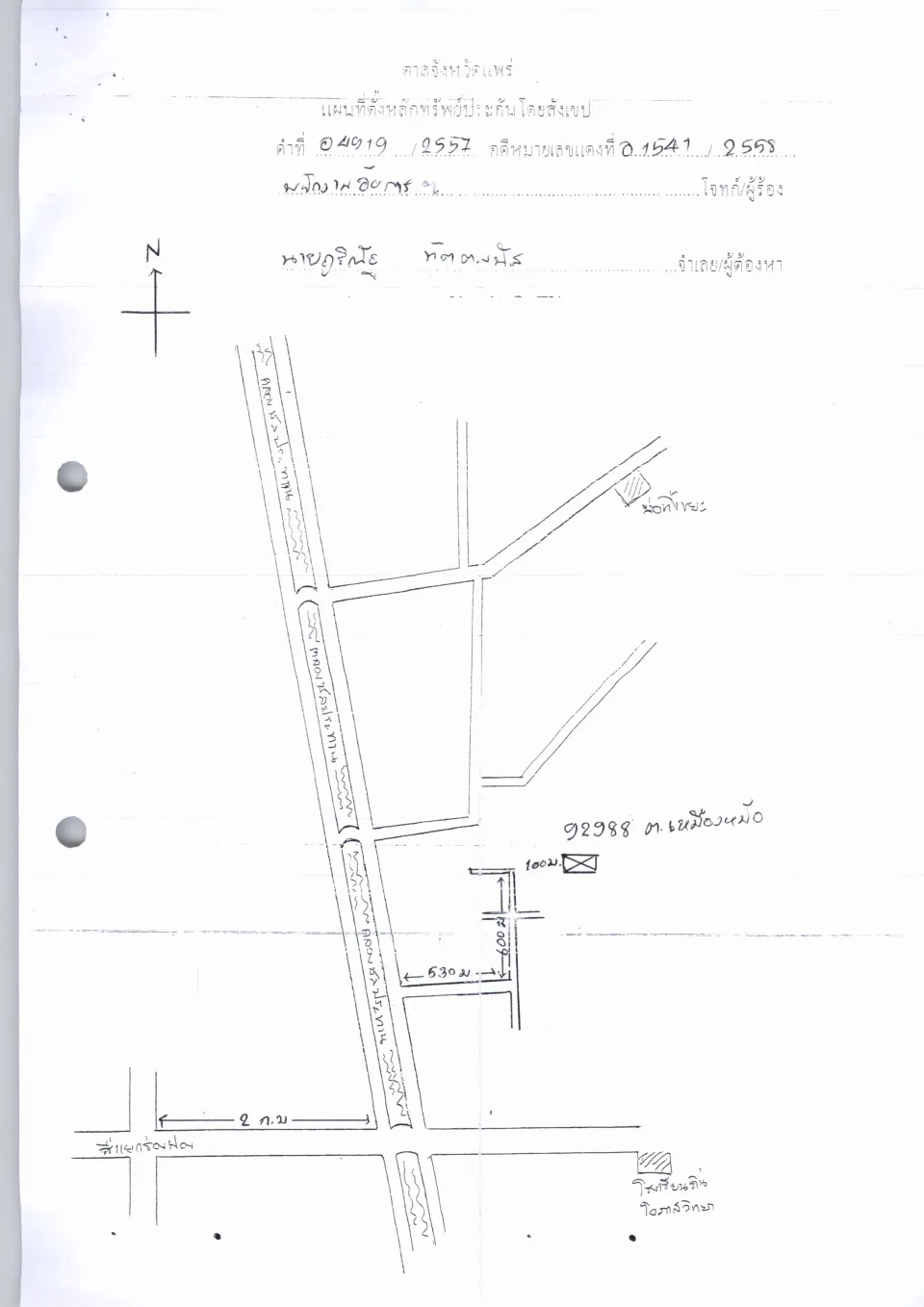 แผนที่ประกอบทรัพย์ 2