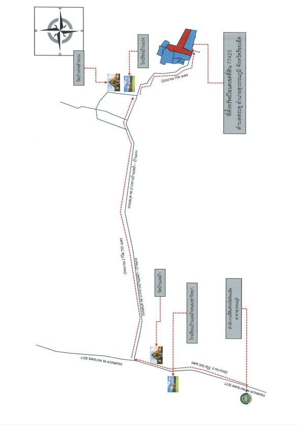 แผนที่ประกอบทรัพย์ 3