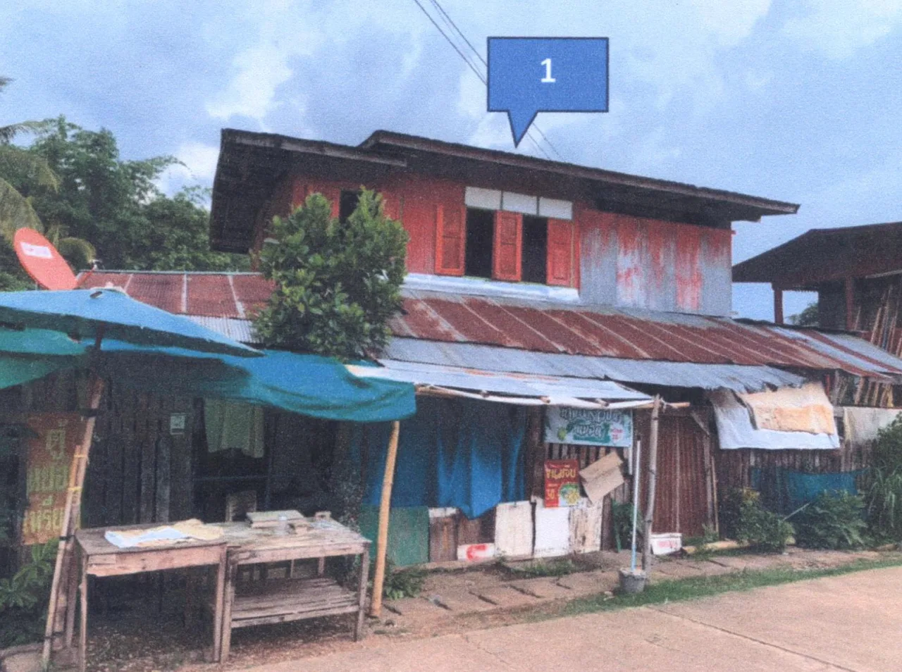 ขายทอดตลาด ที่ดินพร้อมสิ่งปลูกสร้าง ต.วังธง อ.เมืองแพร่ จ.แพร่