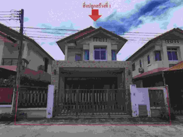 ขายทอดตลาด ที่ดินพร้อมสิ่งปลูกสร้าง ต.ศรีสุนทร อ.ถลาง จ.ภูเก็ต