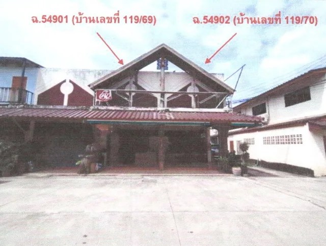 ขายทอดตลาด ที่ดินพร้อมสิ่งปลูกสร้าง ต.ร่องกาศ อ.สูงเม่น จ.แพร่