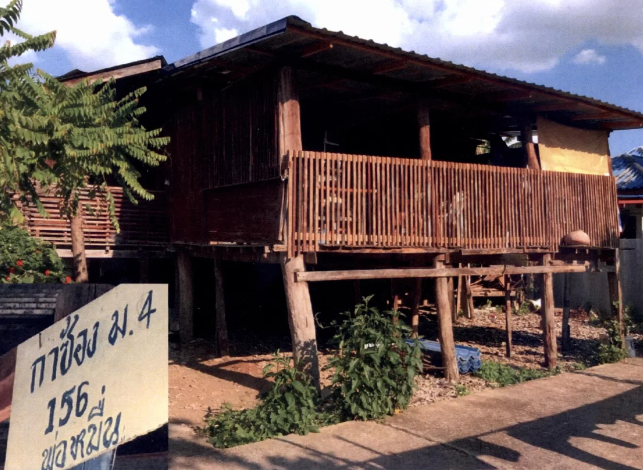 ขายทอดตลาด ที่ดินพร้อมสิ่งปลูกสร้าง ต.เหมืองหม้อ อ.เมืองแพร่ จ.แพร่