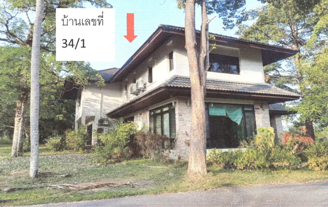 ขายทอดตลาด ที่ดินพร้อมสิ่งปลูกสร้าง ต.ไม้ขาว อ.ถลาง จ.ภูเก็ต