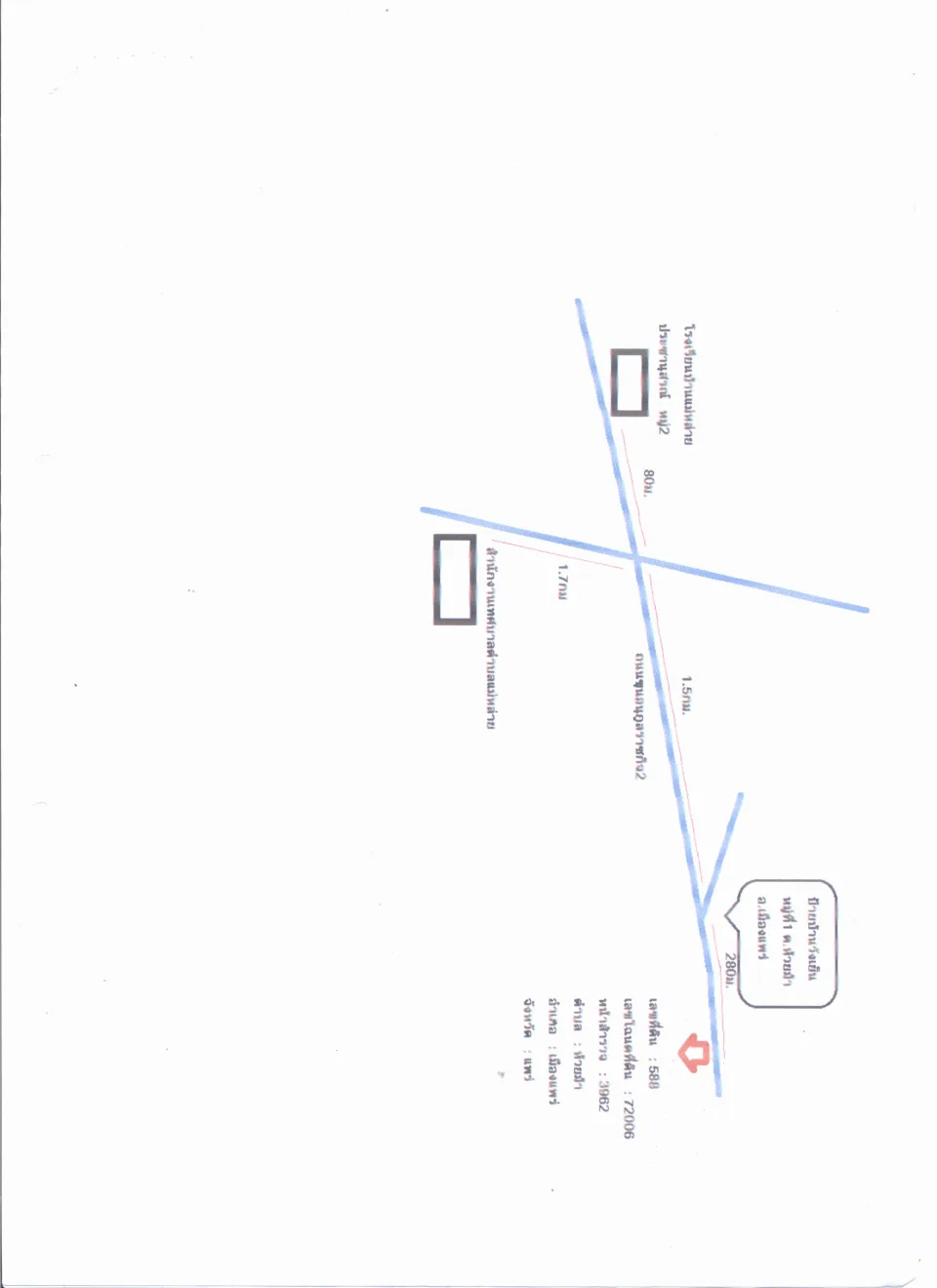แผนที่ประกอบทรัพย์ 2