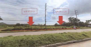รูปทรัพย์ 3