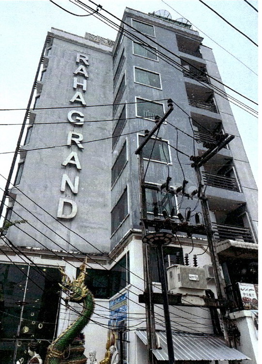 ขายทอดตลาด ที่ดินพร้อมสิ่งปลูกสร้าง ต.ป่าตอง อ.กะทู้ จ.ภูเก็ต