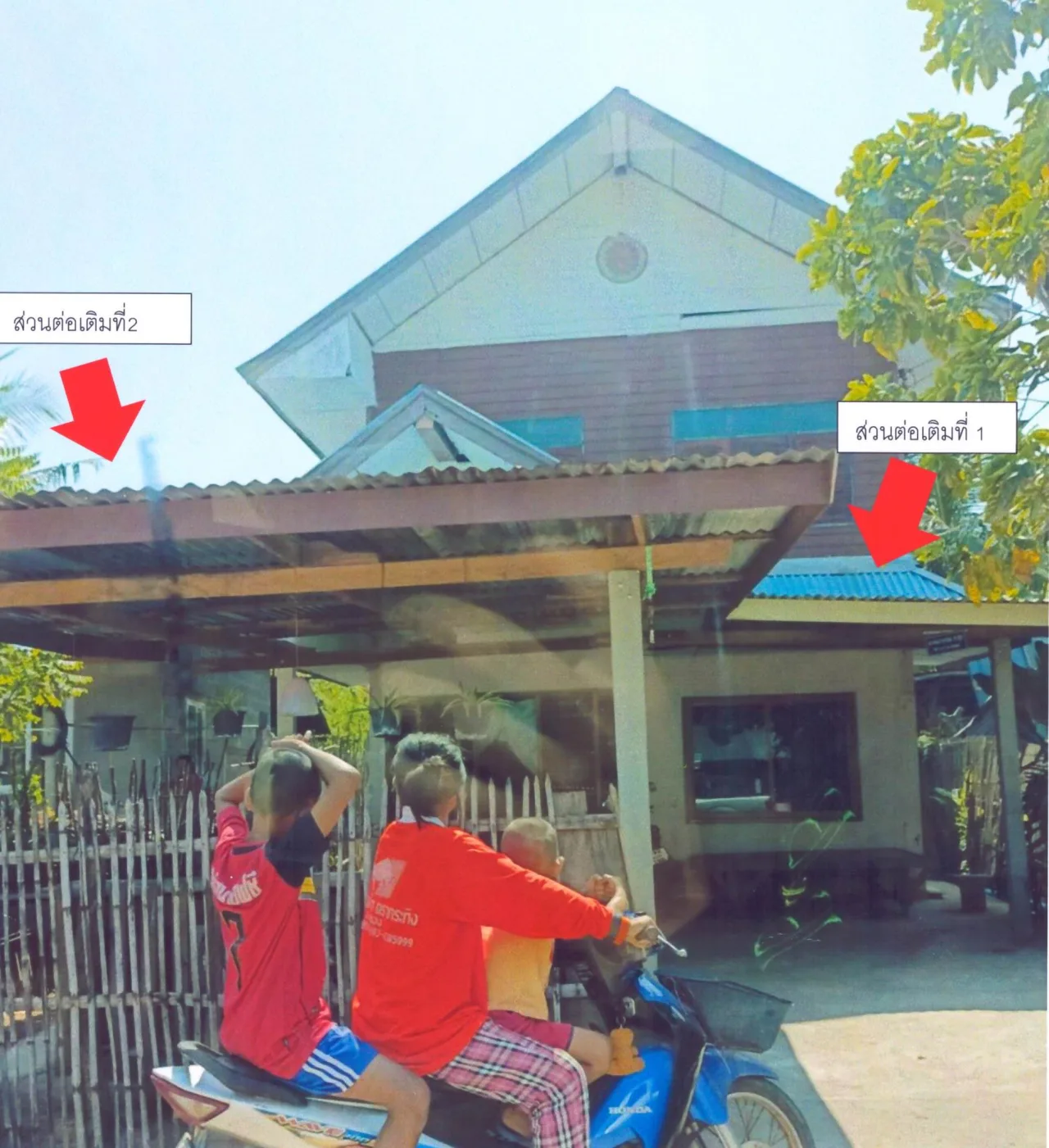 ขายทอดตลาด ที่ดินพร้อมสิ่งปลูกสร้าง ต.หน่อม อ.อาจสามารถ จ.ร้อยเอ็ด