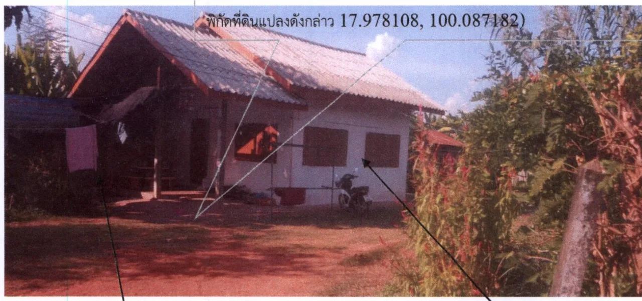 ขายทอดตลาด ที่ดินพร้อมสิ่งปลูกสร้าง ต.แม่จั๊วะ อ.เด่นชัย จ.แพร่