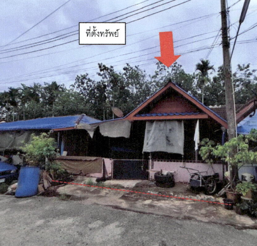 ขายทอดตลาด ที่ดินพร้อมสิ่งปลูกสร้าง ต.นายายอาม อ.กิ่งอำเภอนายายอาม จ.จันทบุรี