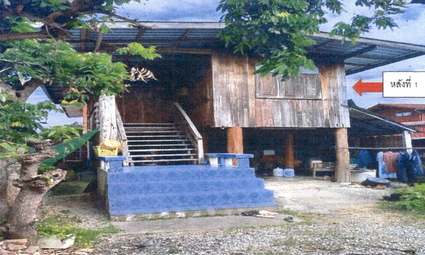 ขายทอดตลาด ที่ดินพร้อมสิ่งปลูกสร้าง ต.สบสาย อ.สูงเม่น จ.แพร่