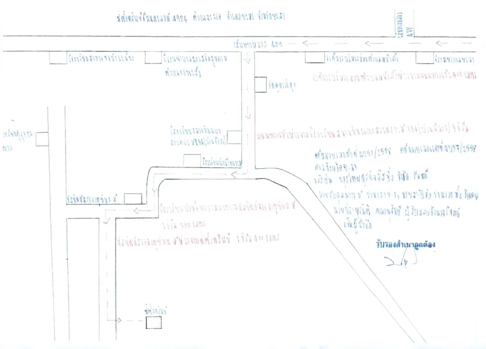 แผนที่ประกอบทรัพย์ 6