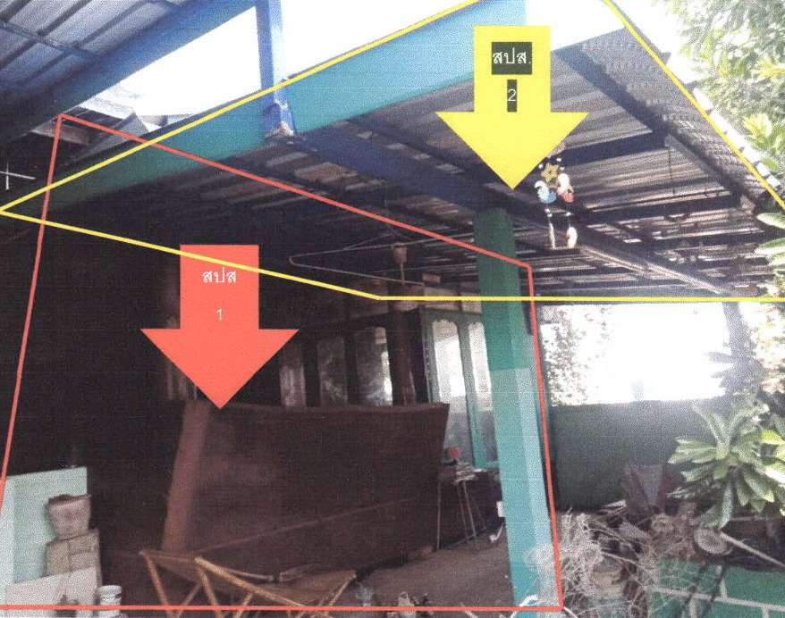 ขายทอดตลาด ที่ดินพร้อมสิ่งปลูกสร้าง ต.บ้านเวียง อ.ร้องกวาง จ.แพร่