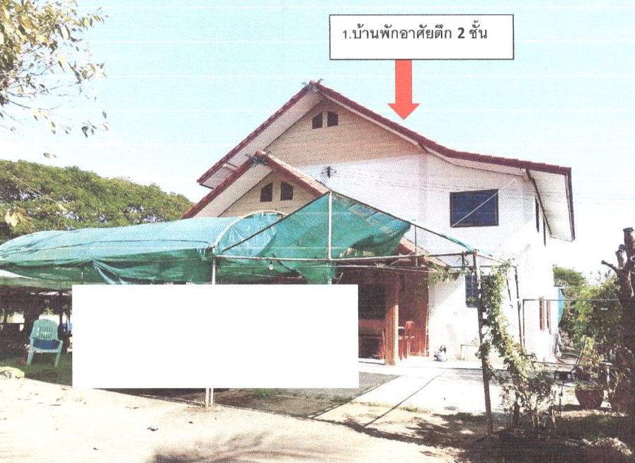 ขายทอดตลาด ที่ดินพร้อมสิ่งปลูกสร้าง ต.ร่องฟอง อ.เมืองแพร่ จ.แพร่