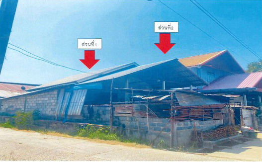 ขายทอดตลาด ที่ดินพร้อมสิ่งปลูกสร้าง ต.โนนศิลาเลิง อ.ฆ้องชัย จ.กาฬสินธุ์