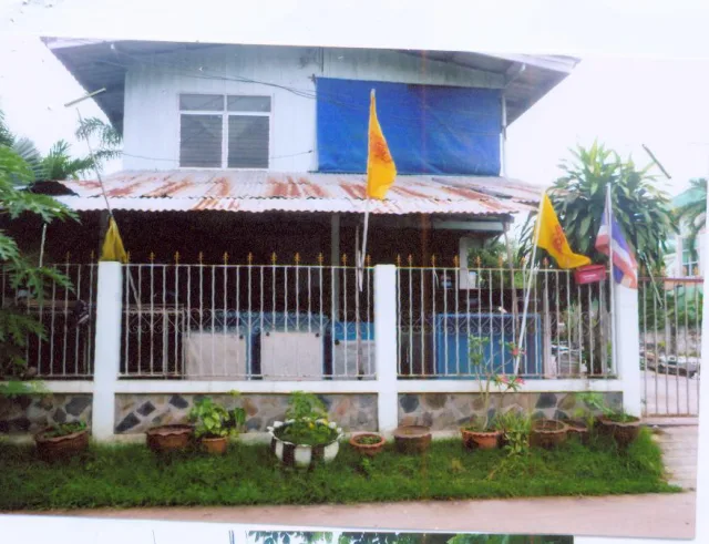ขายทอดตลาด ที่ดินพร้อมสิ่งปลูกสร้าง ต.ในเมือง อ.เมืองร้อยเอ็ด จ.ร้อยเอ็ด