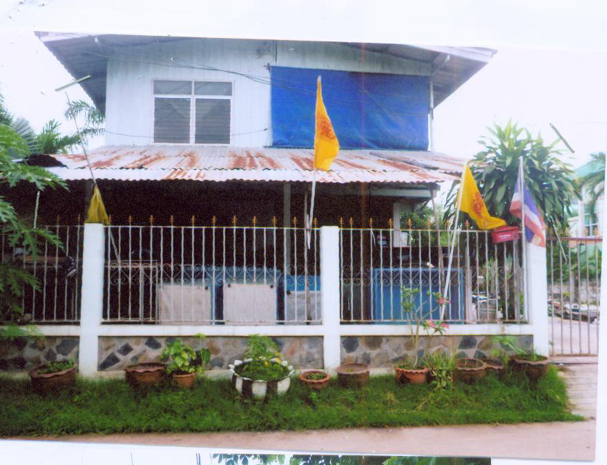 ขายทอดตลาด ที่ดินพร้อมสิ่งปลูกสร้าง ต.ในเมือง อ.เมืองร้อยเอ็ด จ.ร้อยเอ็ด