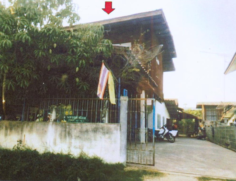 ขายทอดตลาด ที่ดินพร้อมสิ่งปลูกสร้าง ต.น้ำอ้อม อ.เกษตรวิสัย จ.ร้อยเอ็ด