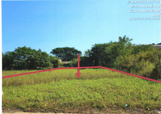 ขายทอดตลาด ที่ดินว่างเปล่า ต.หนองม่วงไข่ อ.หนองม่วงไข่ จ.แพร่