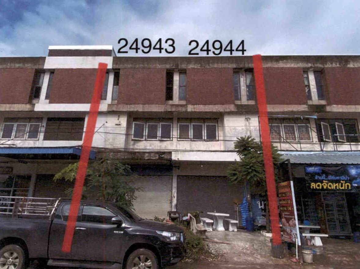 ขายทอดตลาด ที่ดินพร้อมสิ่งปลูกสร้าง ต.ในเมือง อ.เมืองร้อยเอ็ด จ.ร้อยเอ็ด