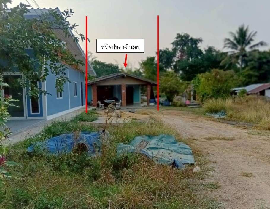 ขายทอดตลาด ที่ดินพร้อมสิ่งปลูกสร้าง ต.อ่างหิน อ.ปากท่อ จ.ราชบุรี