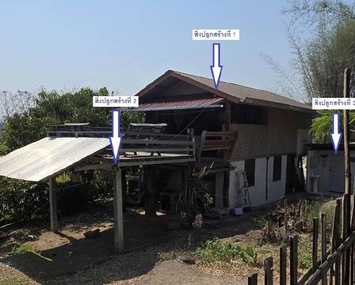 ขายทอดตลาด ที่ดินพร้อมสิ่งปลูกสร้าง ต.ทุ่งยาว อ.ปาย จ.แม่ฮ่องสอน