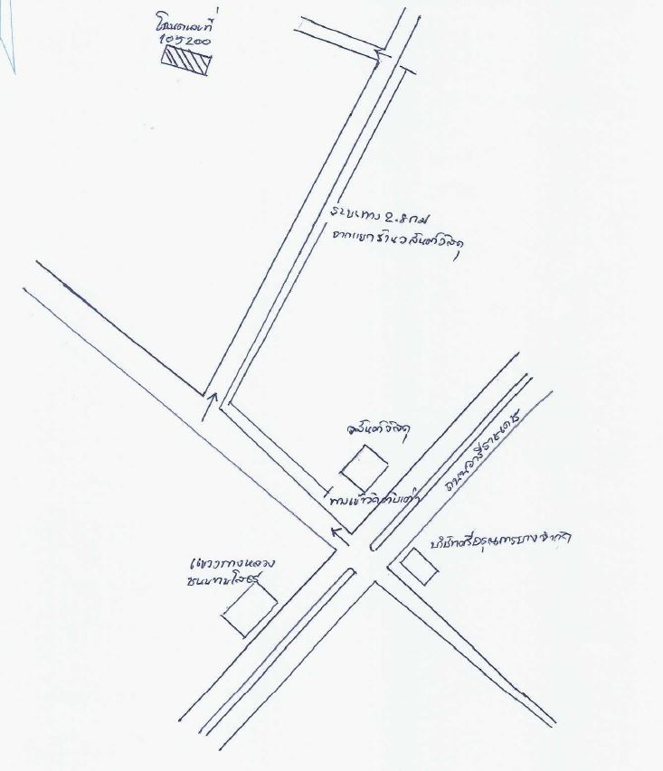 แผนที่ประกอบทรัพย์ 2