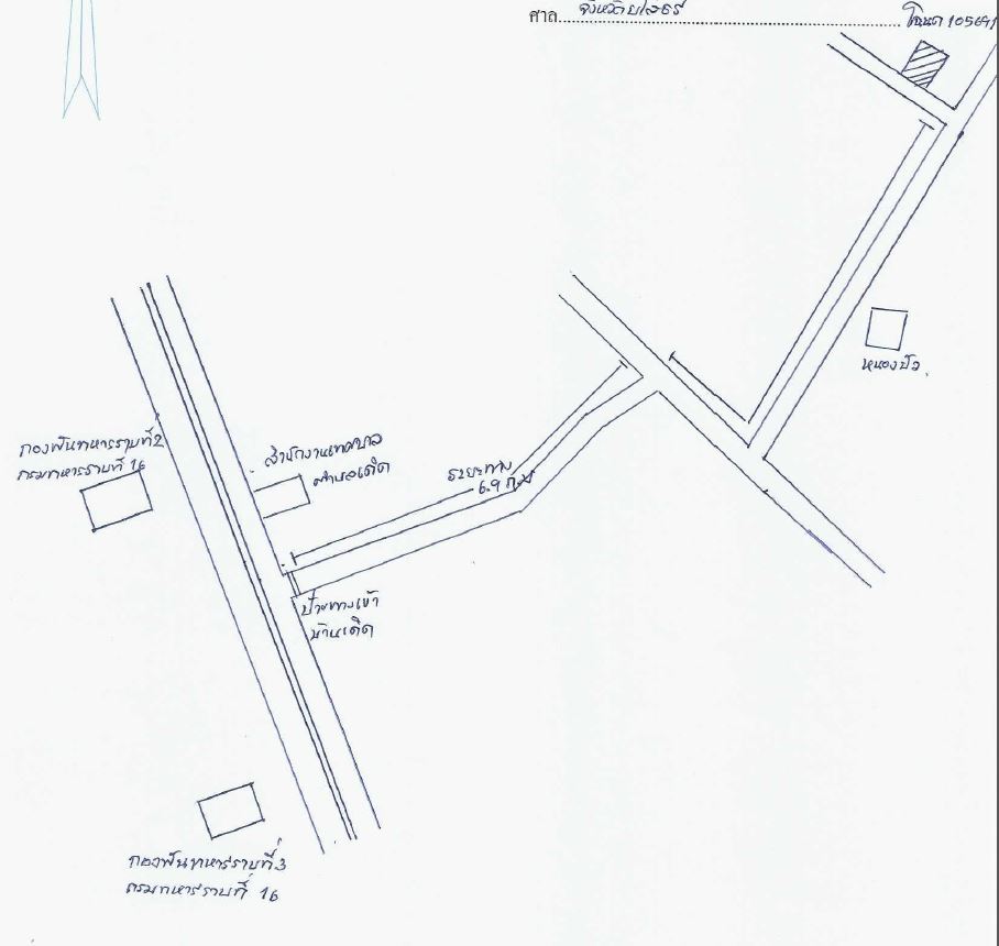 แผนที่ประกอบทรัพย์ 3