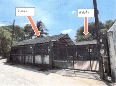 ขายทอดตลาด ที่ดินพร้อมสิ่งปลูกสร้าง ต.หงาว อ.เมือง จ.ระนอง